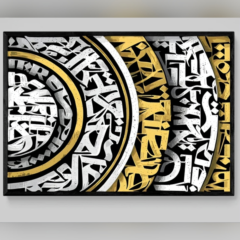 Graffiti 8 1/2"x11" Wall Art